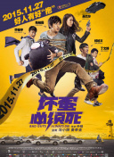 在教室伦流澡到高潮h免